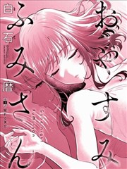 嘿咻漫画·爆笑校园