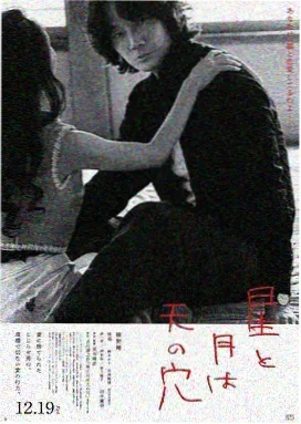 剧集《理想之城》