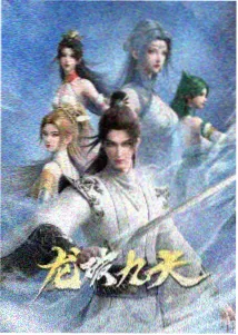 动漫《花与少年》