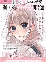 嘿咻漫画·武道巅峰